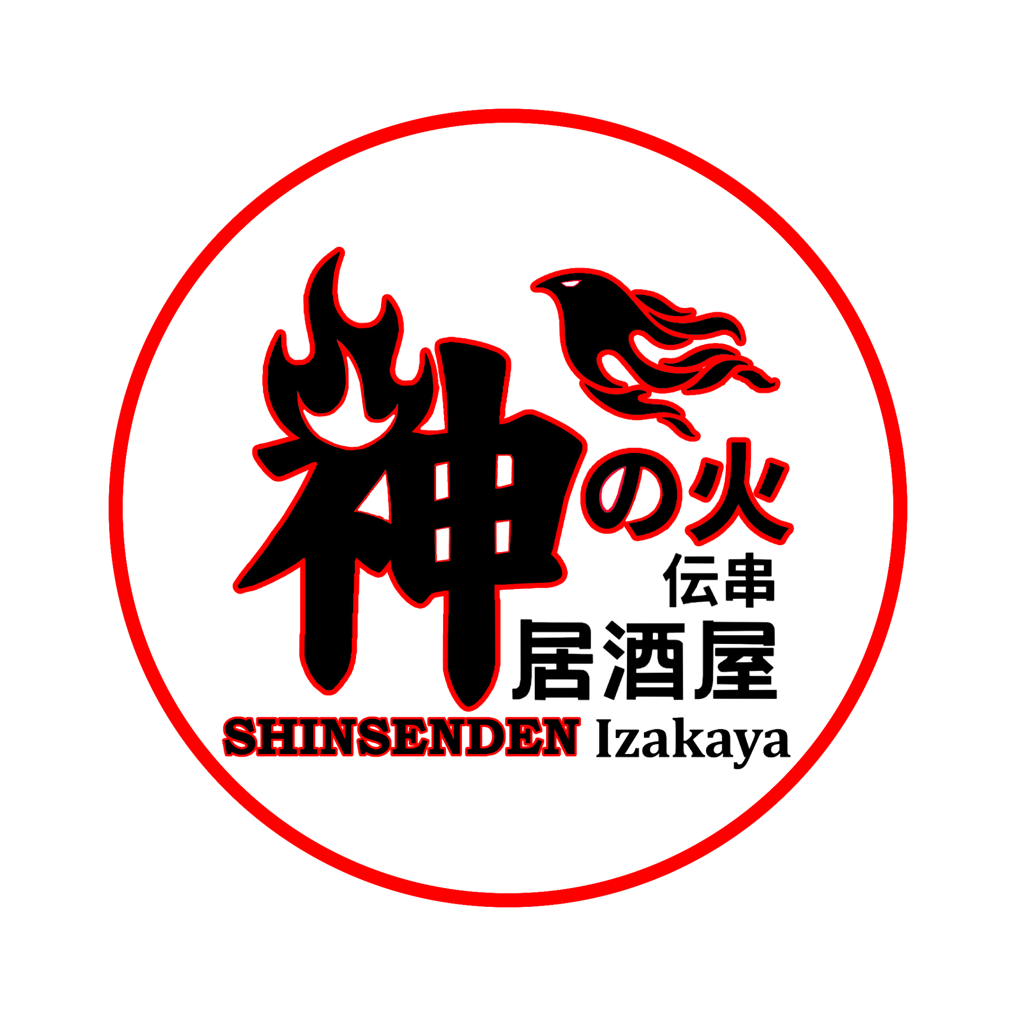 Shinsenden Logo